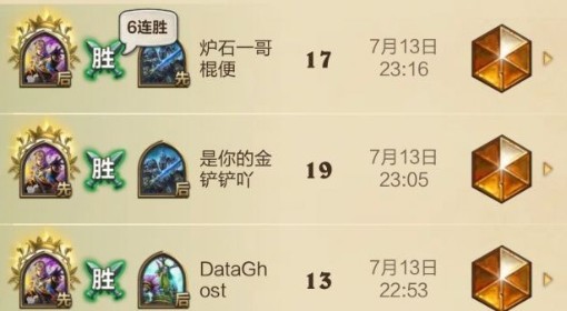 《炉石传说》星灵牧卡组构筑与打法讲解