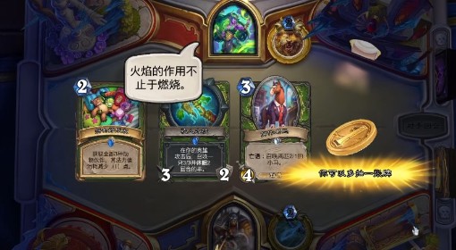 《炉石传说》快攻铺场猎卡组分享