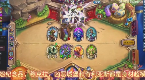 《炉石传说》茶壶亡语术卡组分享