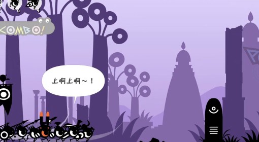 《啪嗒砰 1+2 REPLAY》炽热沙漠副本攻略