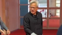 英伟达CEO黄仁勋穿唐装亮相链博会 将首次中文演讲