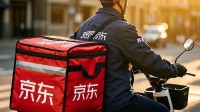 京东取消外卖超时20分钟免单 改为“赔付4元优惠券”