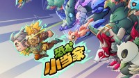 会干活的不只有帕鲁，这回轮到了恐龙当“牛马”