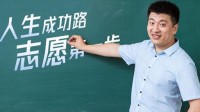 张雪峰公司放19天暑假：我们公司 到点放暑假