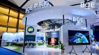 美国裁决三星胜诉京东方！侵犯商业机密 产品或将禁售