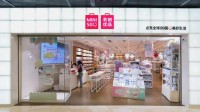 名创优品充电宝登机遭拒 品牌回应称产品符合认证要求
