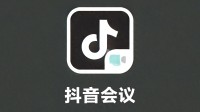 抖音官方澄清反诈：从未有过这款App