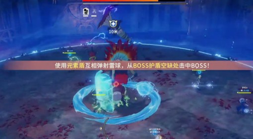 《星痕共鸣》普通难度哥布林巢穴副本攻略