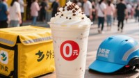 美团称自己不关注京东：它重点补贴茶饮 反击没意义