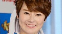 日本知名女星远野凪子确认去世！系意外事故所致