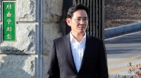 韩最高法院认定三星掌门人无罪 13名前高层也全脱罪