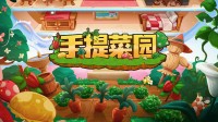 夏天能种哪些菜？农场模拟游戏推出夏季专属DLC！