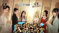 《完蛋2》官宣联动TT语音！甜到AI宕机