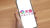 客服回应演唱会前亲人离世退票被拒：平台无权决定
