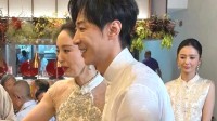 董璇张维伊婚宴照曝光 身穿旗袍 状态超好