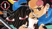 《鬼灭之刃》漫画全球发行量突破2亿部 日漫史最快