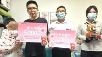 女童患重病想退年卡景区退款并捐款 将祈愿池善款全捐