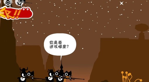 《啪嗒砰 1+2 REPLAY》铿锵PON头盔获取方法