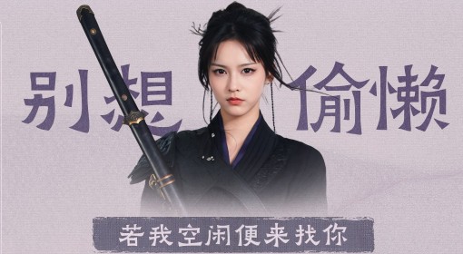 《完蛋美女2》官方全女主角壁纸分享