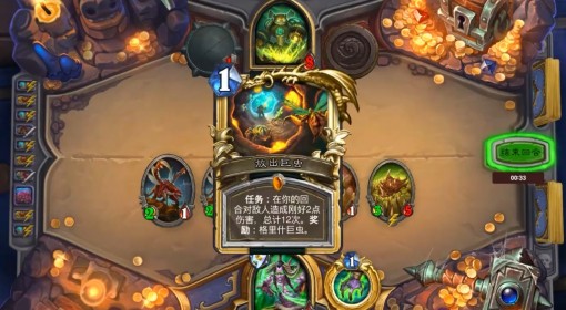 《炉石传说》补丁后异虫打2瞎卡组分享