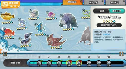 《绝区零》远海极钓近海鱼全五星收集心得