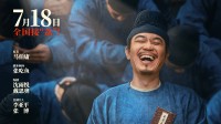冯骥又