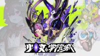 当二次元掉进单机恶魔城，《少女与学院城》首曝！