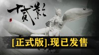 国产动作新游国区定价偏高引争议 制作人道歉解释原因