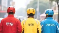 外卖疯狂星期六有多烧钱 曝淘宝闪购单日补贴超12亿