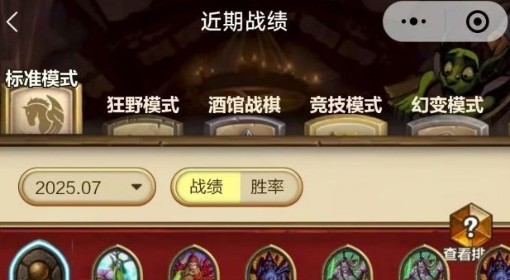 《炉石传说》双随从飞机德卡组推荐