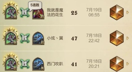 《炉石传说》星舰瞎卡组构筑分享