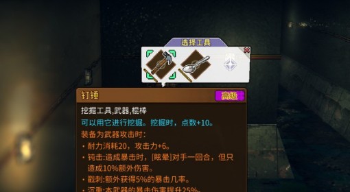 《动物迷城》恶魔成就达成方法