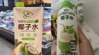 “椰子水 玉米水”热搜：热销椰子水被曝竟是玉米煮制