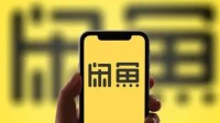 骗子都能做出来1:1还原的假闲鱼了 连客服都是假的