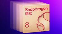 骁龙8 Elite 2弟弟来了！高通全新骁龙8系平台曝光