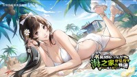 《女神异闻录5X》推出夏日性感泳装：邻家妹妹太馋人