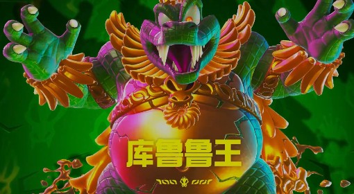 《咚奇刚：蕉力全开》库鲁鲁王无伤打法分享