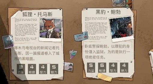 《动物迷城》全技能介绍及强度分析