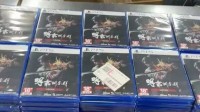 闲鱼惊现大量《明末》偷跑实体版！现货即发