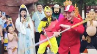 六小龄童在景区给孙悟空授艺 网友：从未被超越