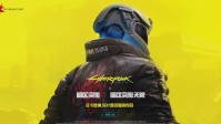 《2077》联动腾讯FPS大作！端游、手游都有份
