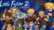 《小朋友齐打交2复刻版》官方正版下载