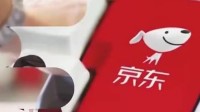 京东称完全没参与外卖0元购大战 属于恶意竞争