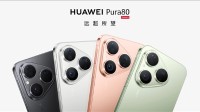余承东自曝：华为Pura 80标准版7月23日开启预售