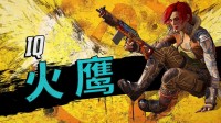 《彩六X》与无主之地联动皮肤上线！性感魔女莉莉丝!