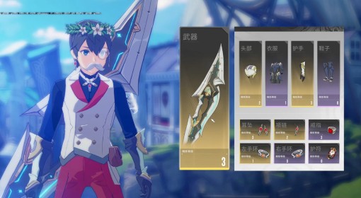《星痕共鸣》金色武器快速获取方法