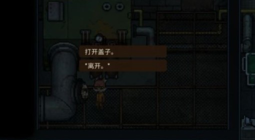 《动物迷城》下水道越狱路线攻略