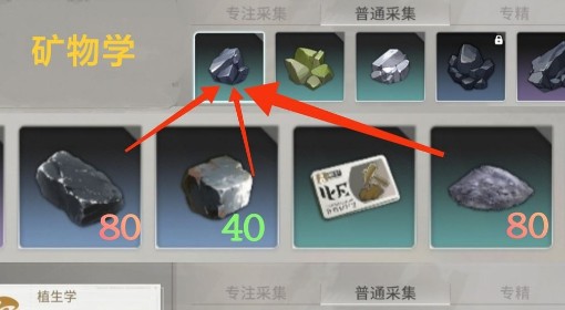 《星痕共鸣》每周生活任务汇总