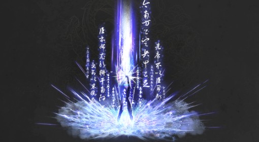 《明末：渊虚之羽》赵云的回响获取方法