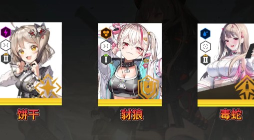 《胜利女神：新的希望》新常驻角色抽取建议